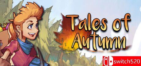 《秋天的故事（Tales of Autumn）》游戏封面