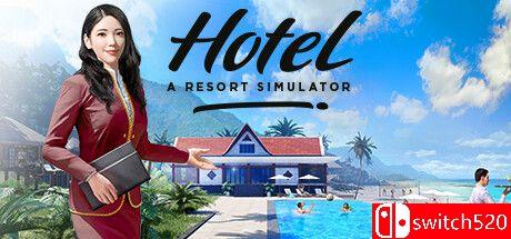 《酒店：度假村模拟》游戏封面