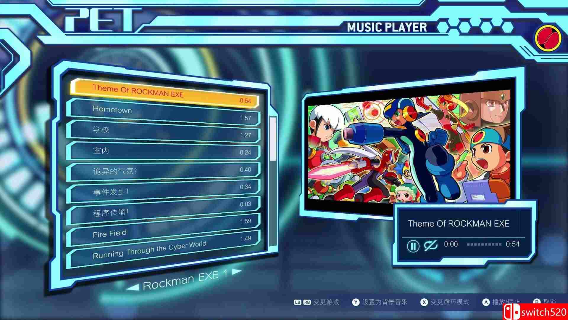 《洛克人EXE合集1（Mega Man Battle Network Legacy Vol 1）》TENOKE镜像版[CN/EN/JP]_2