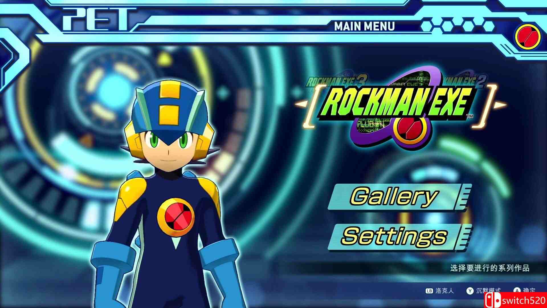 《洛克人EXE合集1（Mega Man Battle Network Legacy Vol 1）》TENOKE镜像版[CN/EN/JP]_1