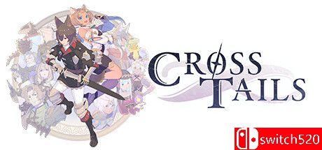 《交叉之尾（Cross Tails）》游戏封面