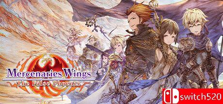 《佣兵之翼：伪之不死鸟》游戏封面