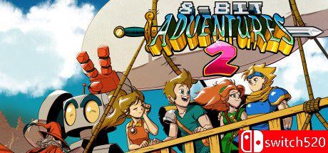 《8位冒险2（8-Bit Adventures 2）》游戏封面