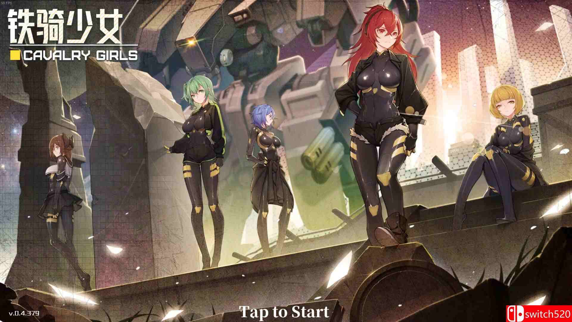 《铁骑少女》游戏截图1