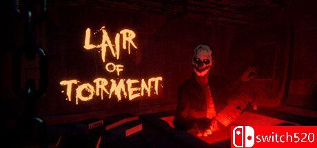 《折磨巢穴（Lair of Torment）》官方中文 TENOKE镜像版封面图