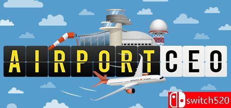 机场CEO游戏封面
