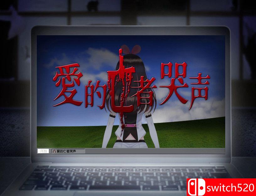 《翌日》游戏截图2