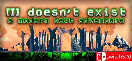 《我不存在：现代文本冒险》游戏封面
