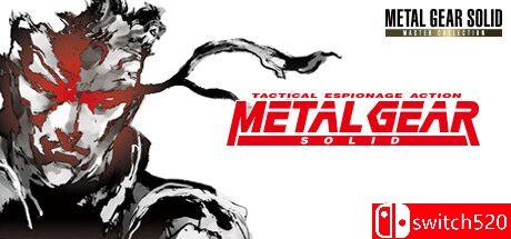 《合金装备3：食蛇者》游戏封面