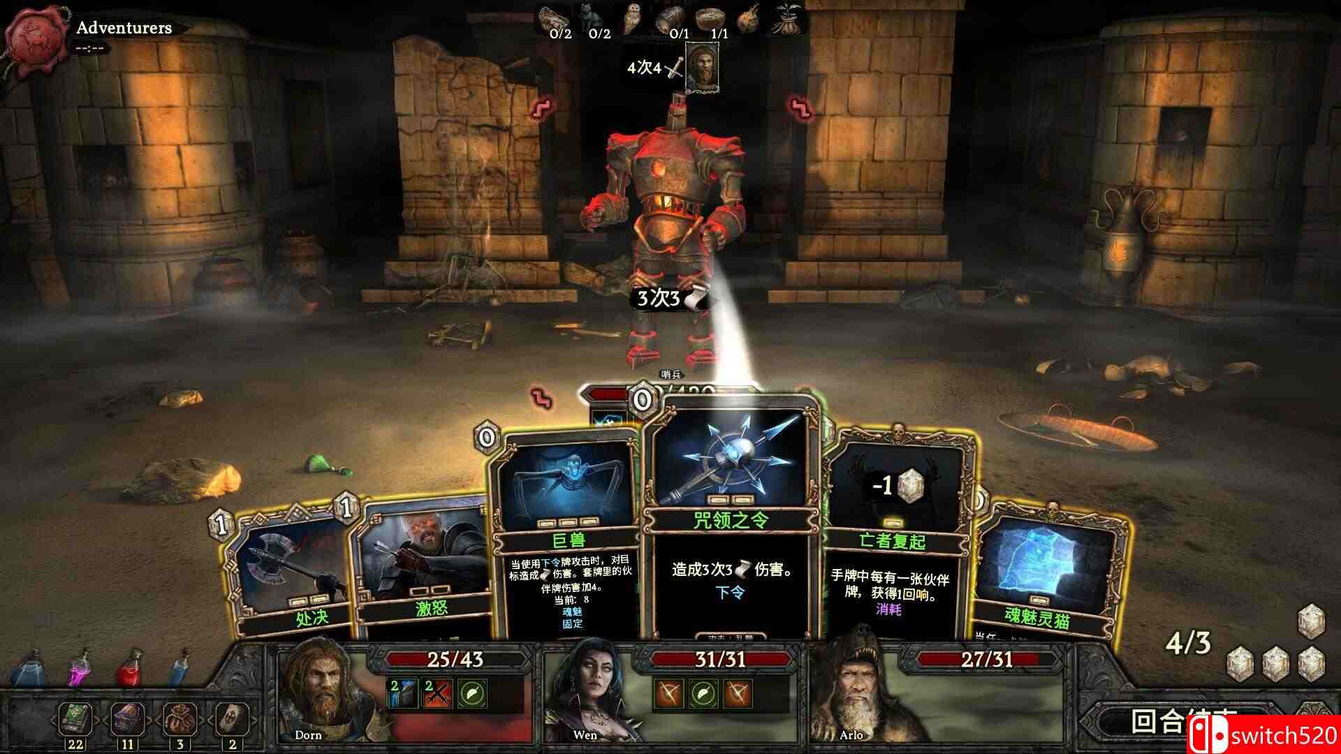 《幽深密室：复活（Deepest Chamber: Resurrection）》v1.088 DINOByTES镜像版[CN/TW/EN]_1