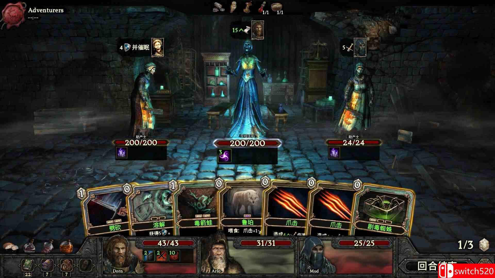 《幽深密室：复活（Deepest Chamber: Resurrection）》v1.088 DINOByTES镜像版[CN/TW/EN]_3