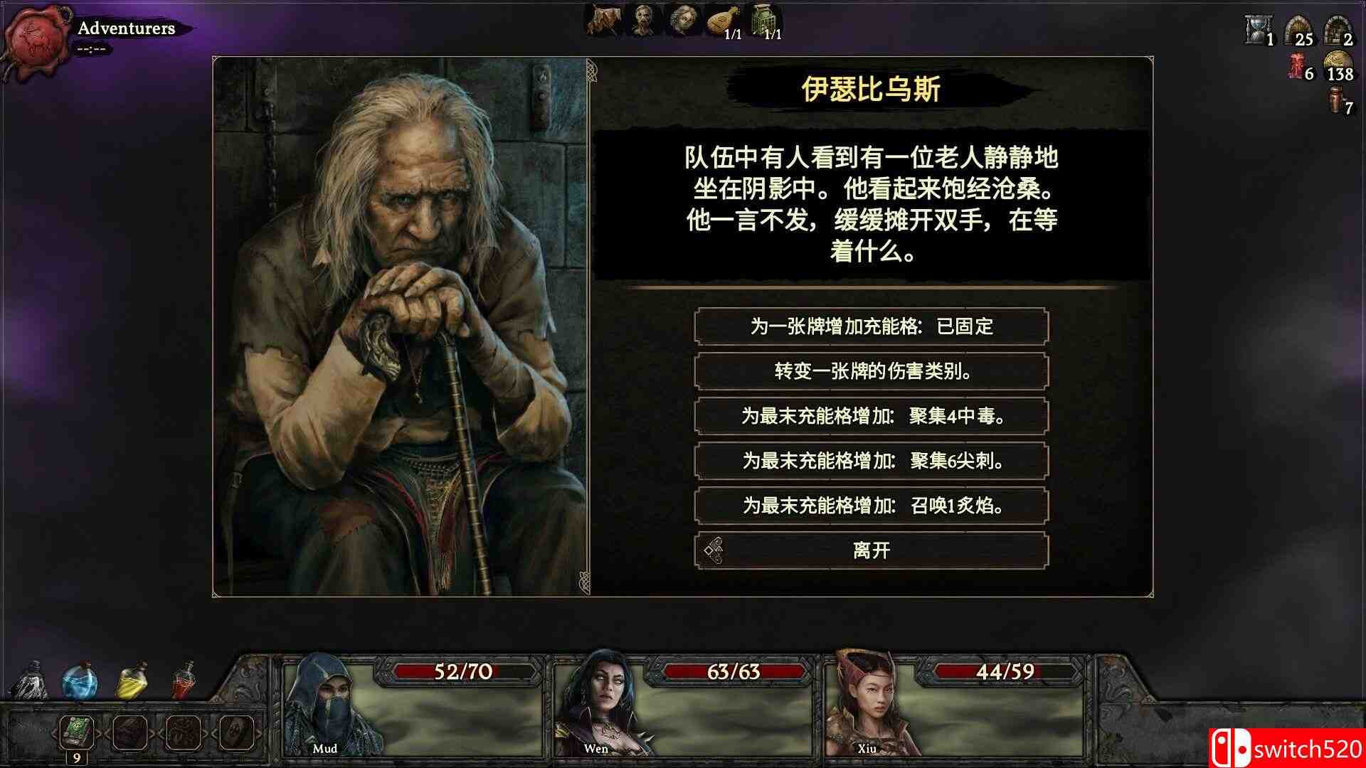 《幽深密室：复活（Deepest Chamber: Resurrection）》v1.088 DINOByTES镜像版[CN/TW/EN]_5