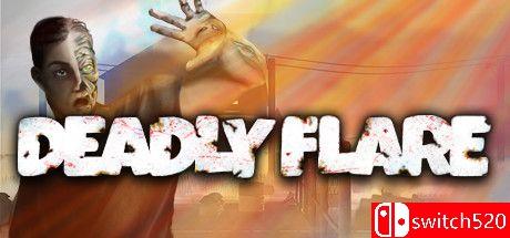 致命耀斑游戏封面