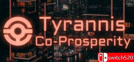 《霸权：共同繁荣》游戏封面