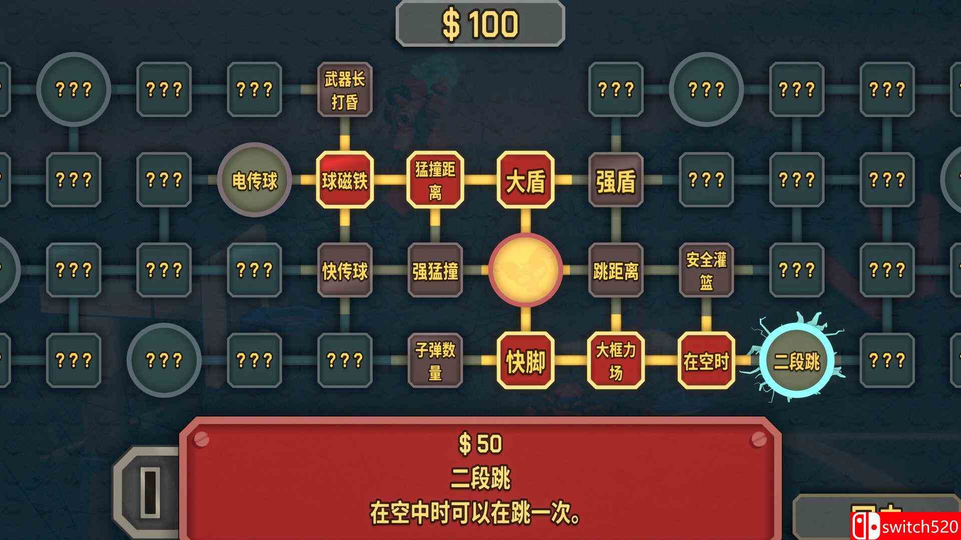 游戏截图5