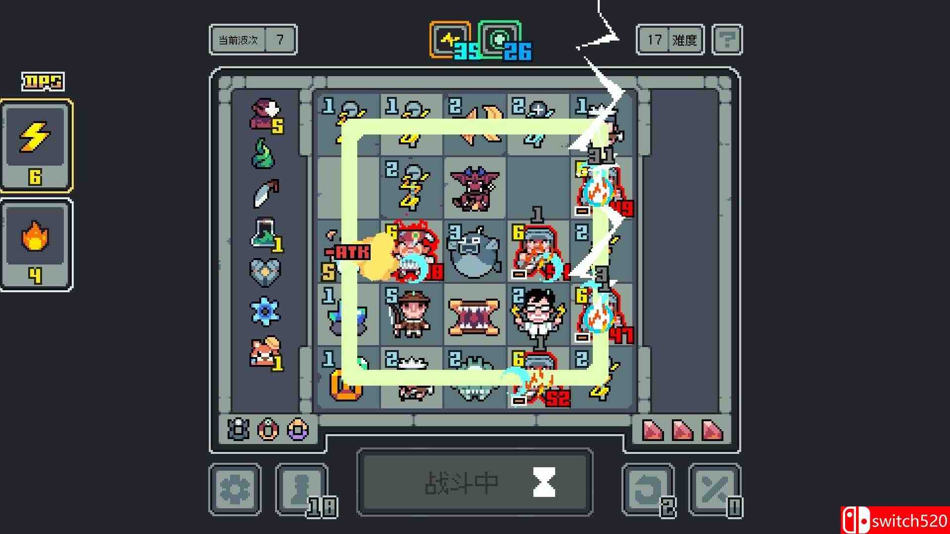 《魔王终局》游戏截图1