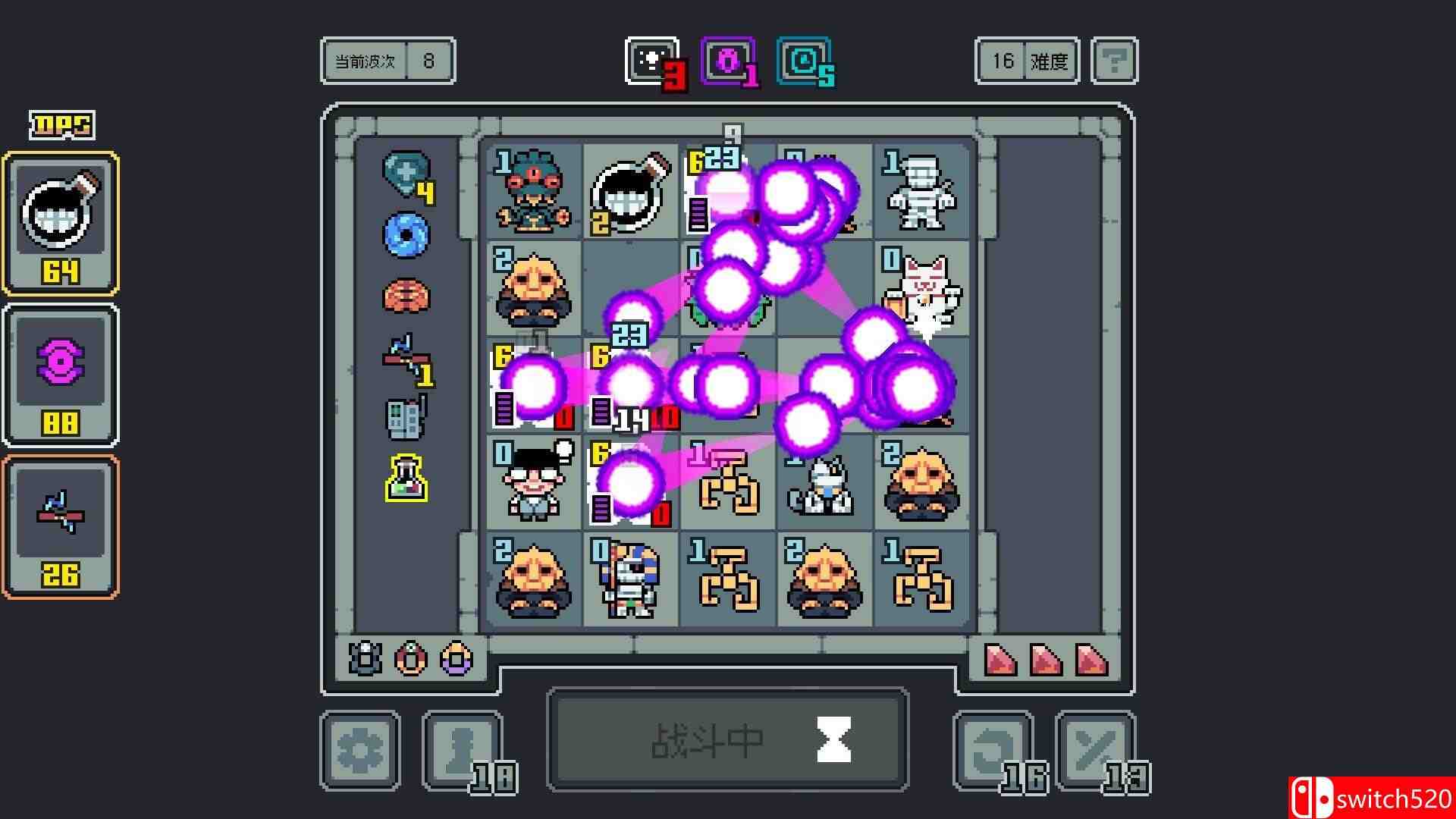 《魔王终局》游戏截图3