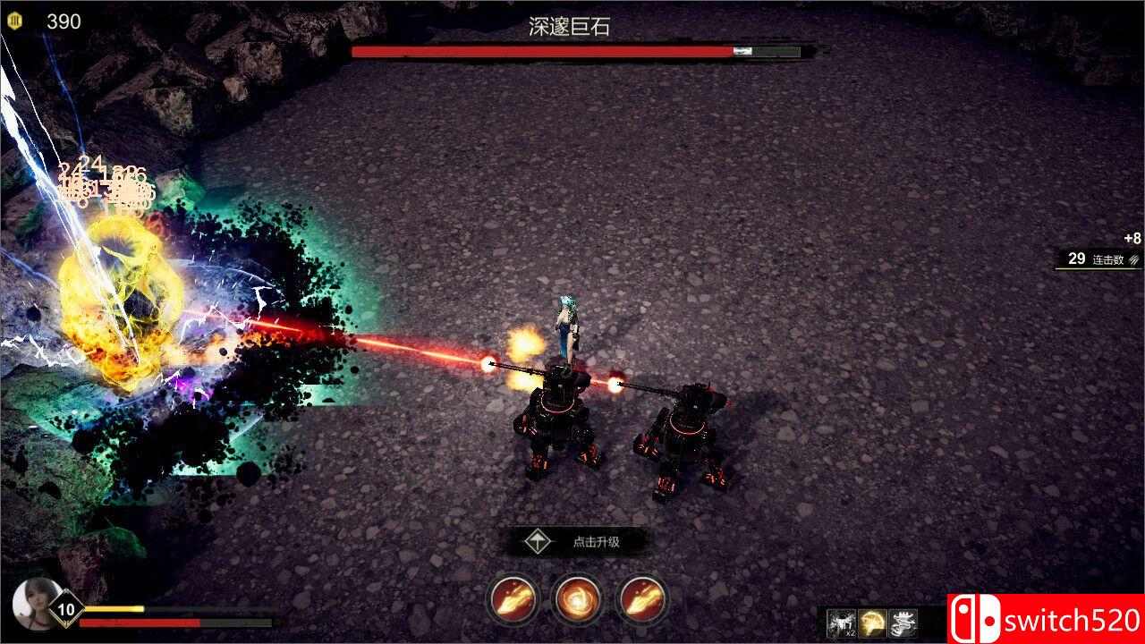 《轮回序列》游戏截图5