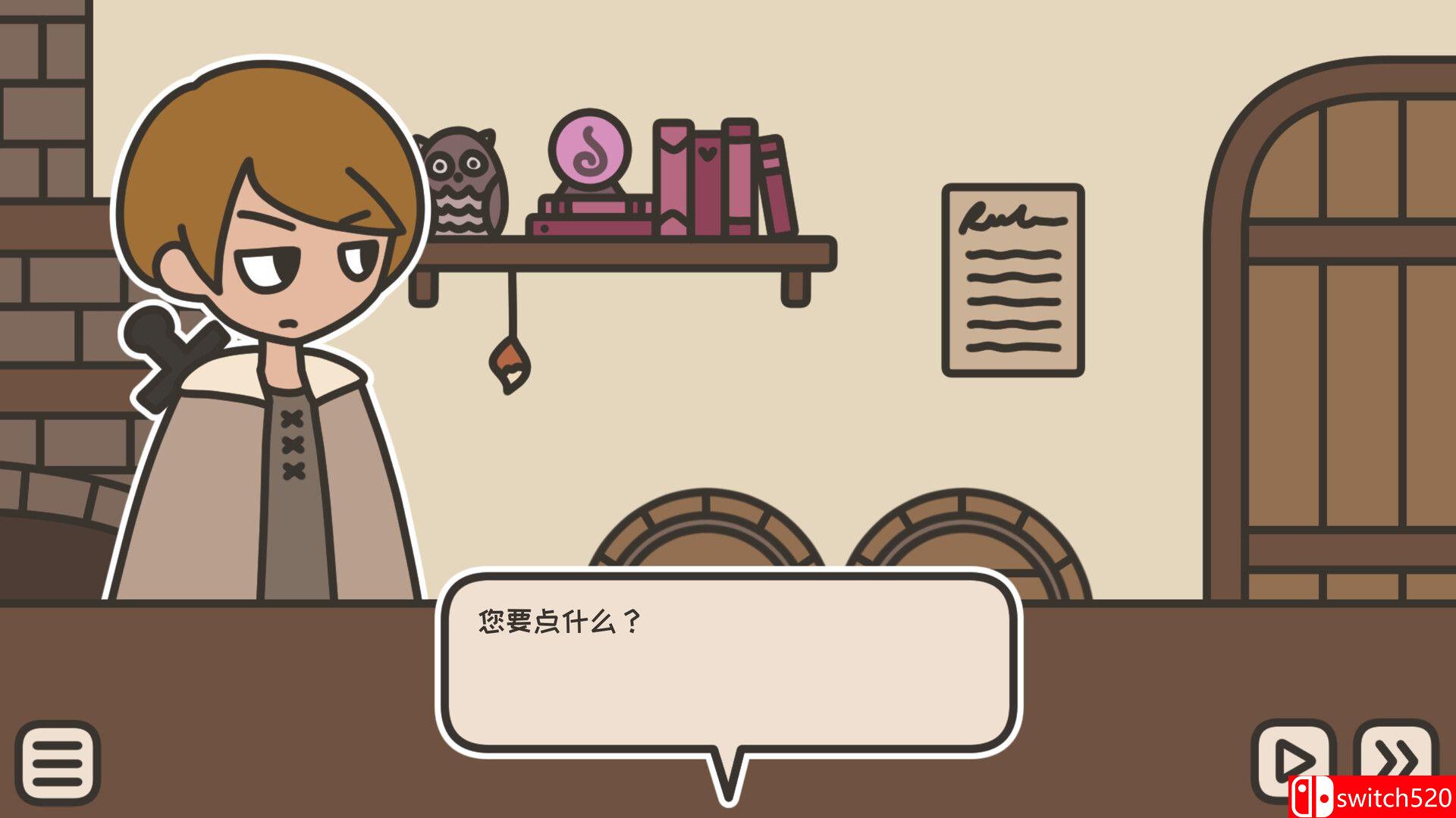 《茶馆》游戏截图3