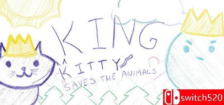 游戏《猫王拯救动物》封面图
