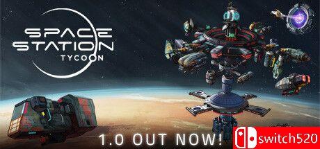 《空间站大亨（Space Station Tycoon）》TENOKE镜像版[EN][更新升级档]