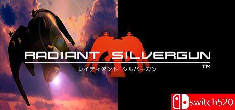 《辐射银枪（Radiant Silvergun）》TENOKE镜像版[EN/JP]