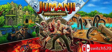 《勇敢者的游戏：荒野冒险》游戏封面