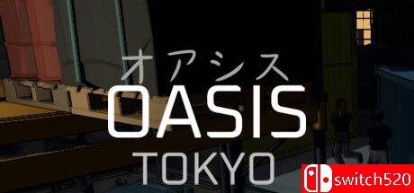 《绿洲: 东京（OASIS: Tokyo）》游戏封面