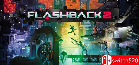 《闪回2（Flashback 2）》游戏封面
