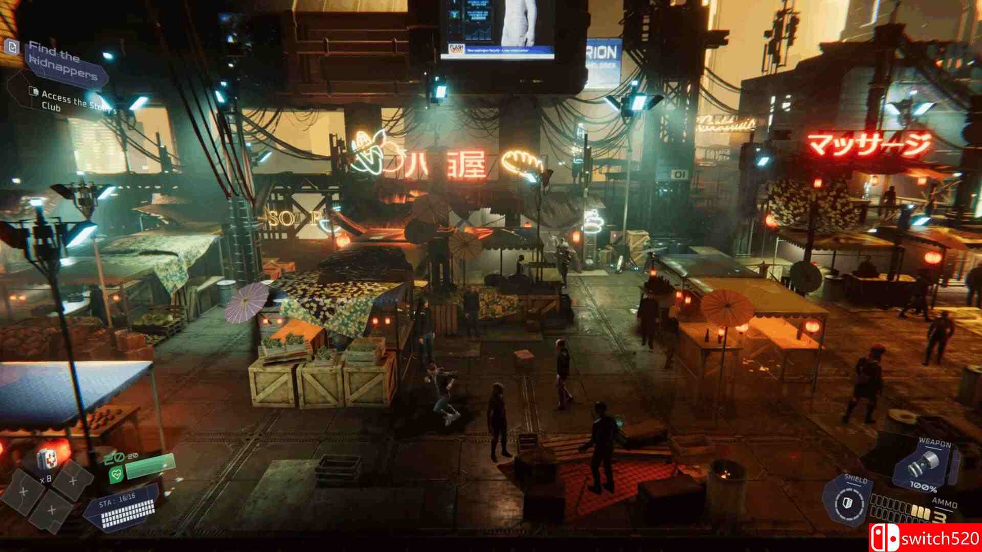 《闪回2》游戏截图4