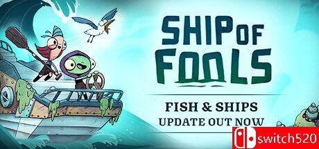 《同舟共济（Ship of Fools）》游戏封面