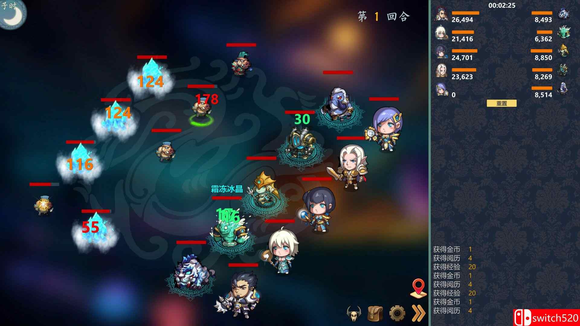 《除魔英雄》游戏截图4