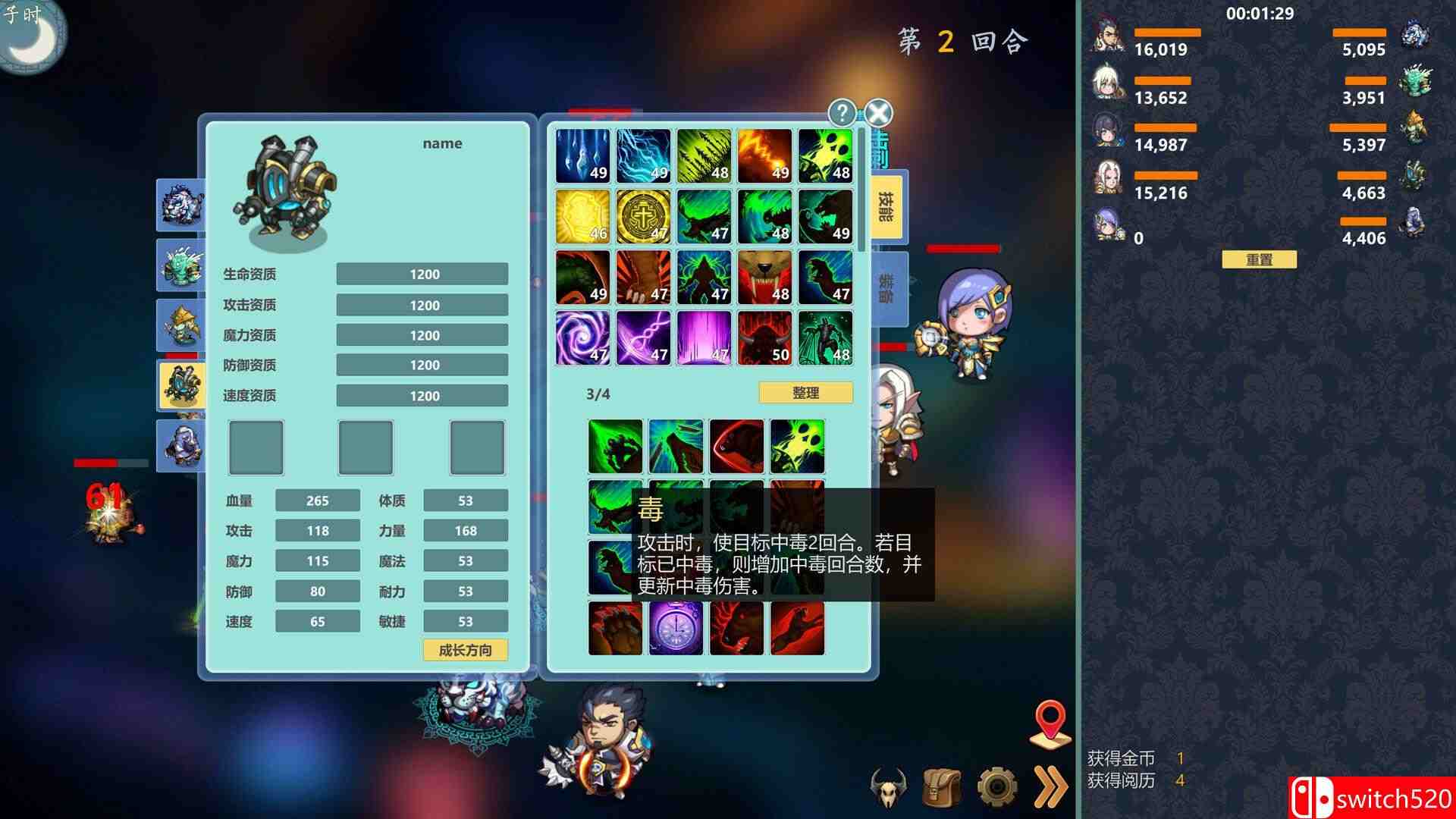 《除魔英雄》游戏截图2