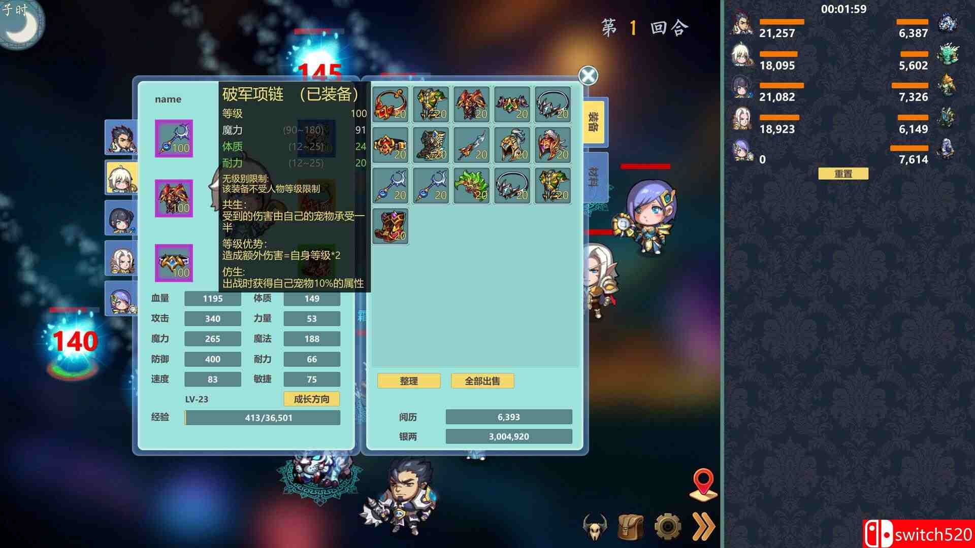 《除魔英雄》游戏截图3