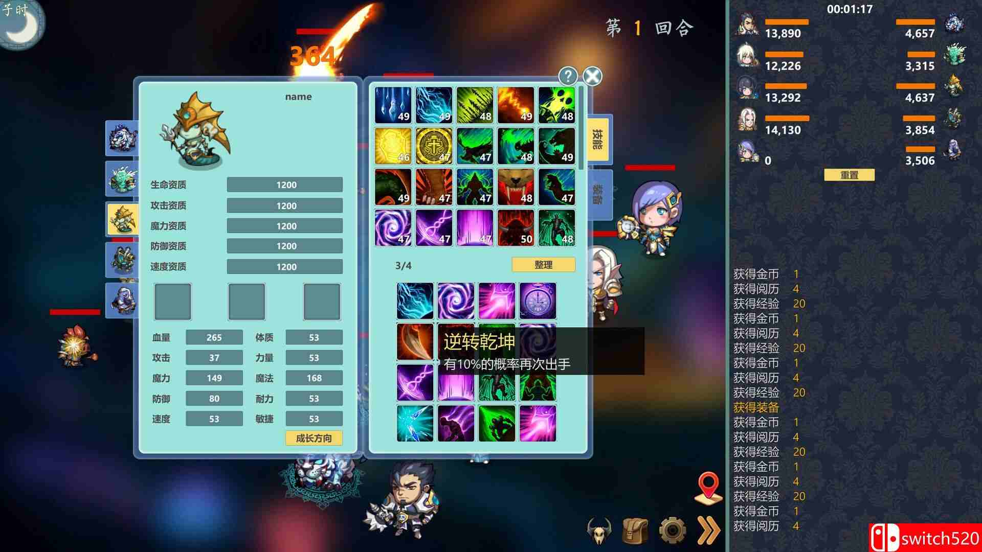 《除魔英雄》游戏截图1