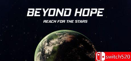 《超越希望（Beyond Hope）》游戏封面