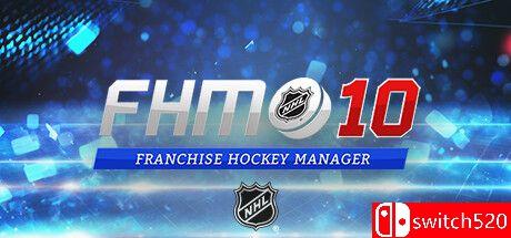 《特许经营曲棍球经理10》游戏封面