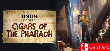 《丁丁历险记：法老的雪茄》游戏封面