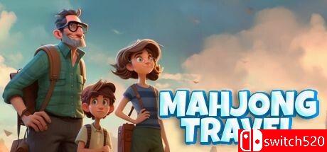 《麻将之旅（Mahjong Travel）》游戏封面