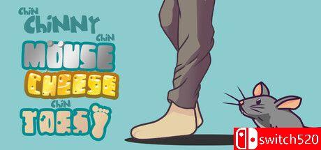 小老鼠历险记游戏封面