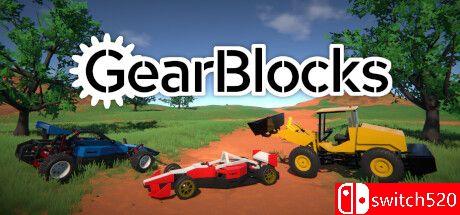 《齿轮组（GearBlocks）》游戏封面