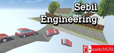 Sebil Engineering TENOKE 英文版封面