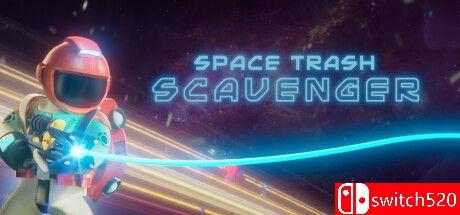 《太空垃圾清道夫》游戏封面