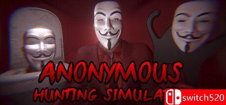 匿名狩猎模拟器游戏封面