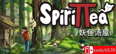 《妖怪汤屋（Spirittea）》游戏封面