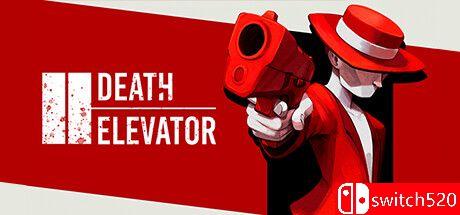 《死亡电梯（Death Elevator）》TENOKE镜像版封面图