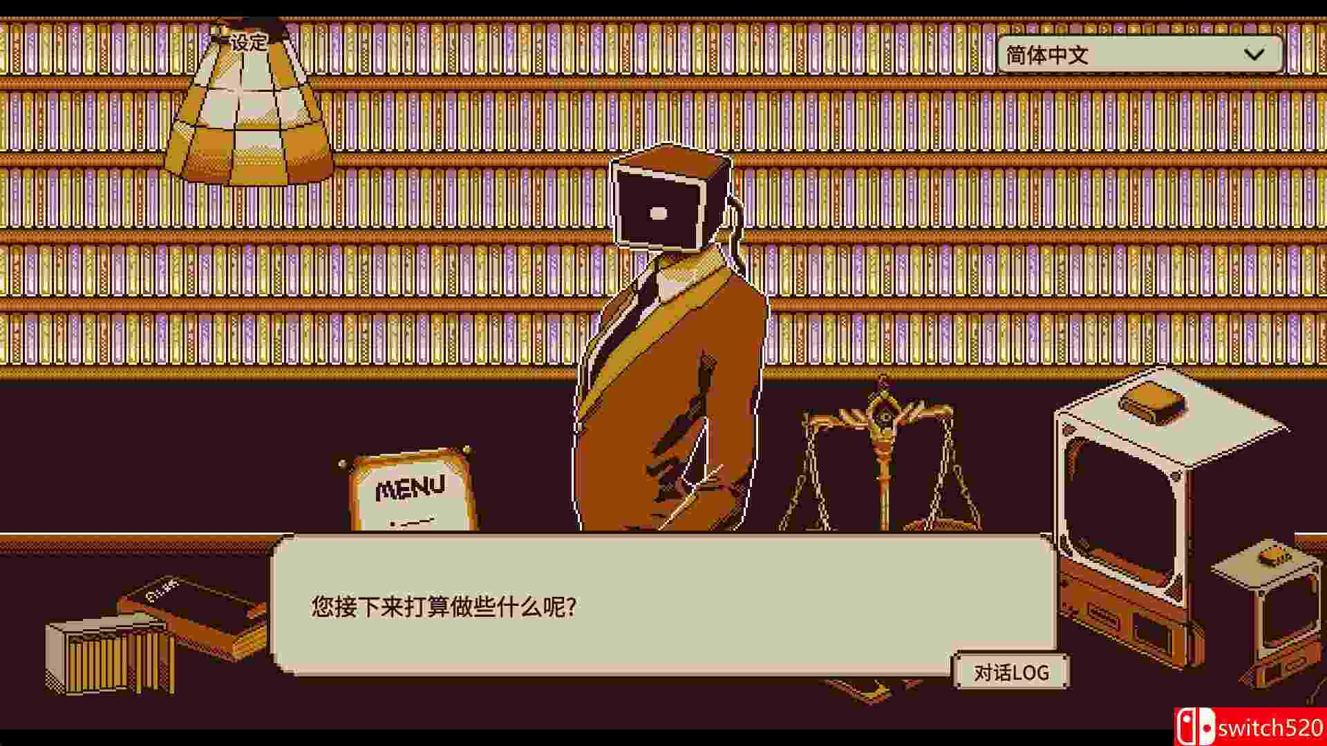 《忆我》游戏截图1