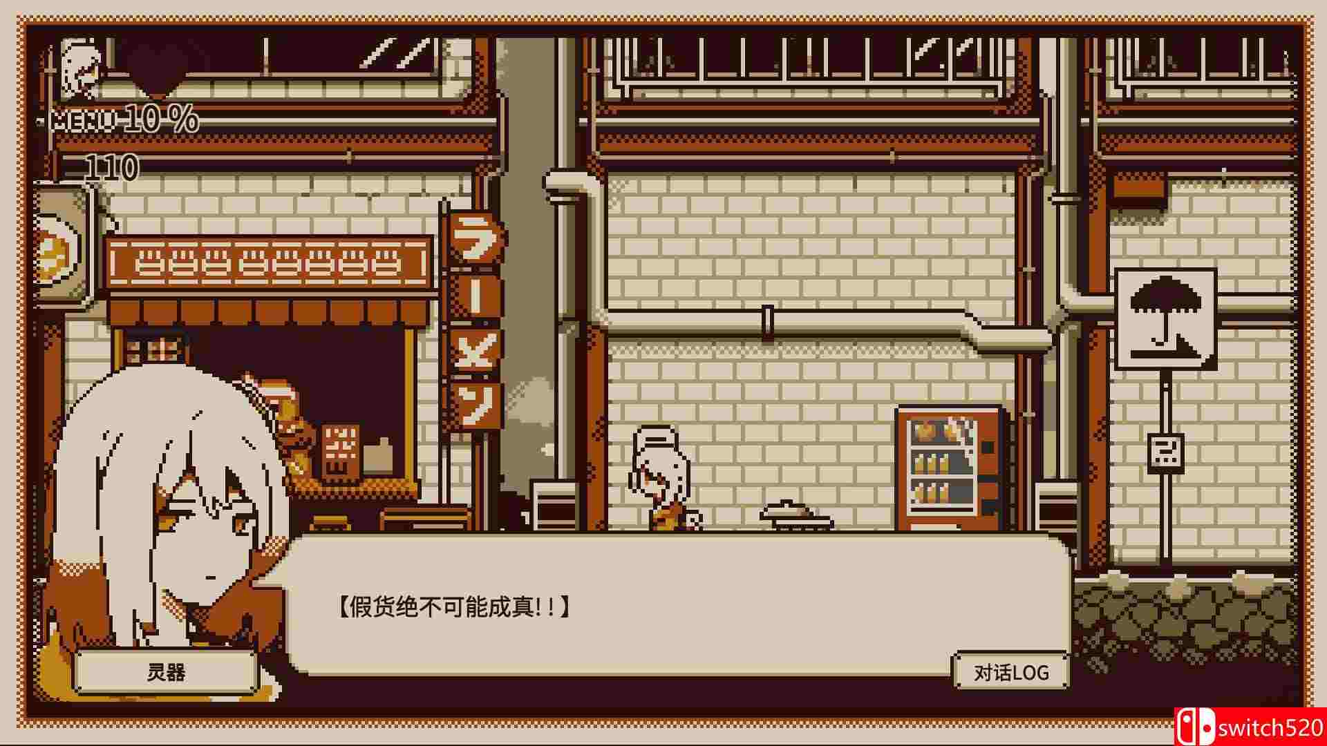 《忆我》游戏截图4