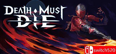 《死神必须死》游戏封面