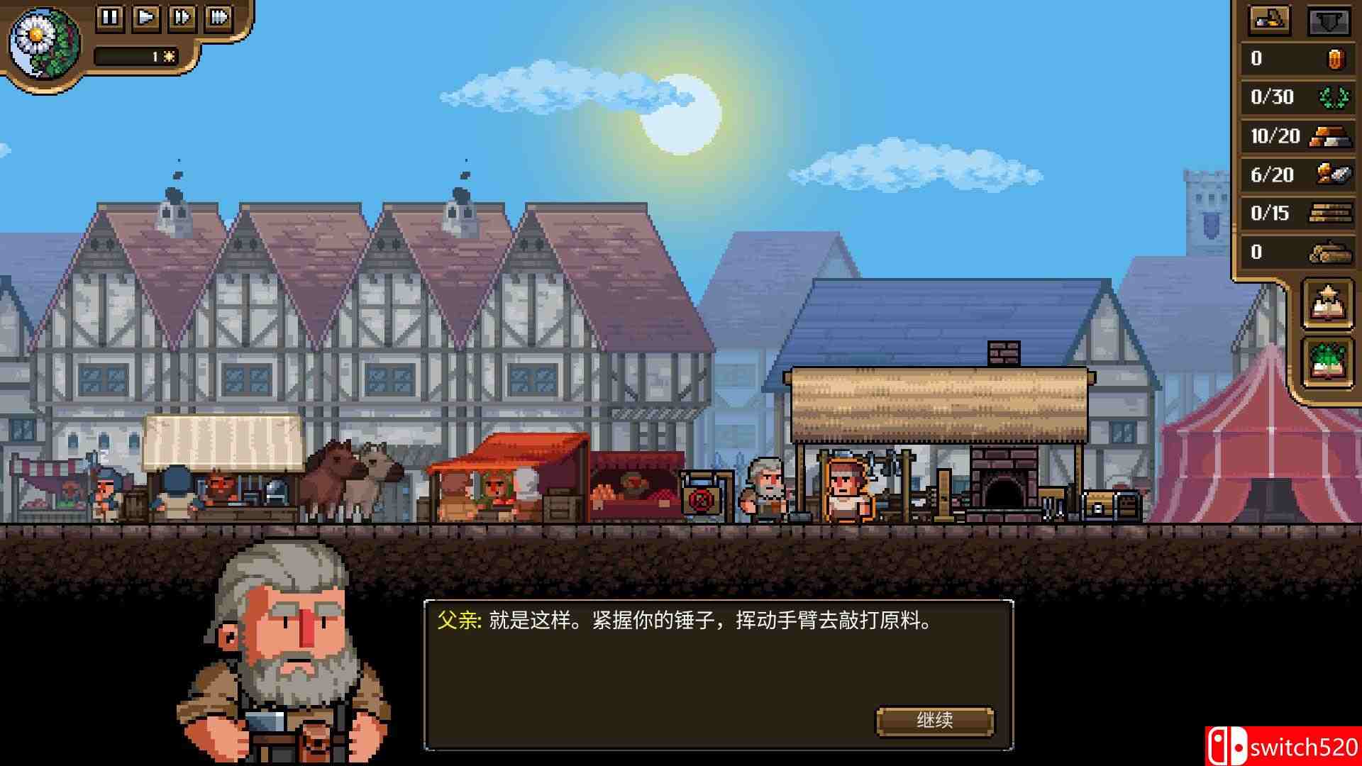 《铁匠铺传奇》游戏截图1